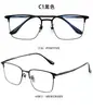 Nuevas Gafas de Negocio para Hombre Mitad Titanio Estilo Celebridad de Internet Xiaohongshu Montura Cuadrada de Moda Se Pueden Montar Lentes para Miopía Venta al por Mayor