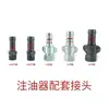 Pico de Aire Neumático Taladro de Roca Lubricador Fy200 Conector para Olla de Aceite de Taladro de Aire y Accesorios