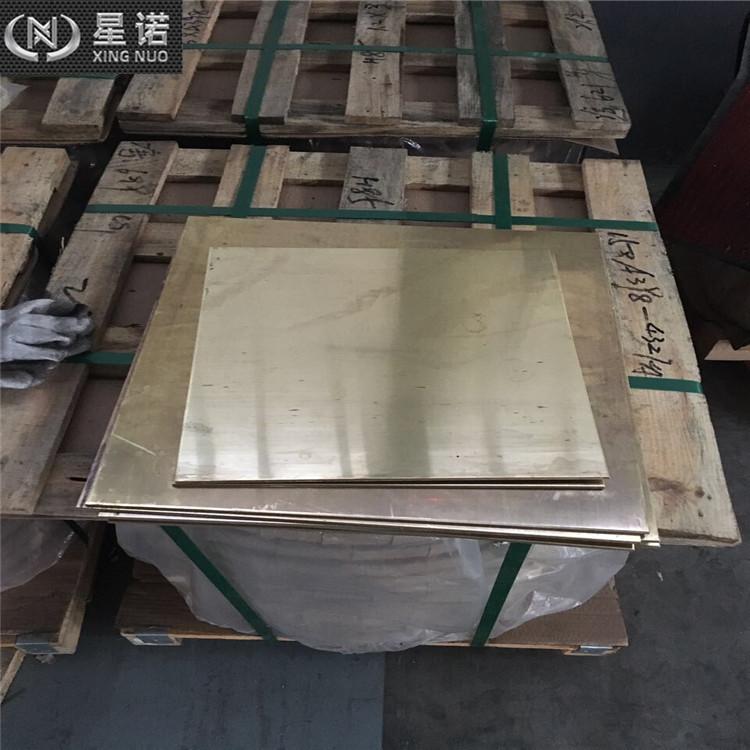 黄铜带7
