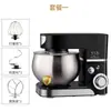 Máquina de Chef de Mesa 5L Padrão EUA Grande Capacidade Batedor de Creme Mixer Elétrico Comercial para Ovos e Massa para Uso Doméstico