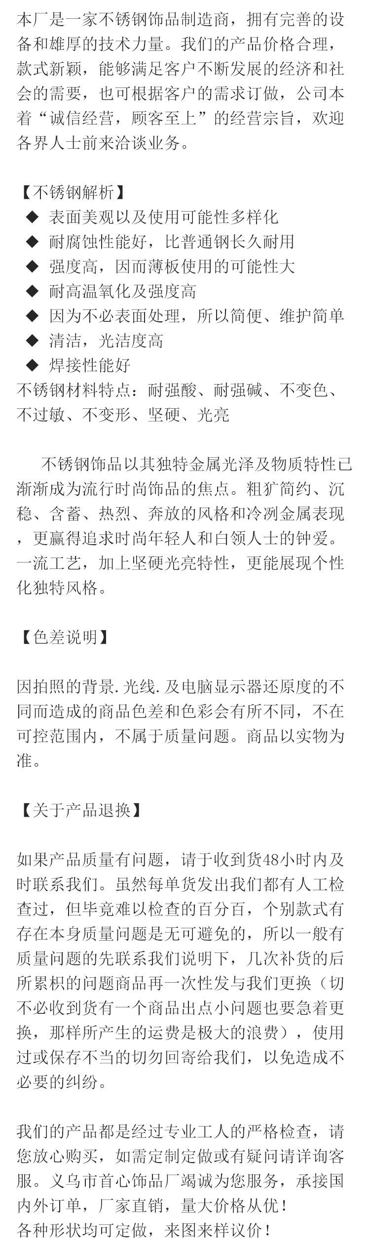 说明