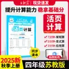 Outono de 2026 Wang Chaonixia - Cadernos de Ditado e Cálculo de Folhas Soltas (People's Education Press, Beijing Normal University Press, Jiangsu Education Press) - Volumes 1 e 2