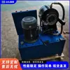 Máquina de Crimpar Tubos Redondos de Aço Inoxidável Totalmente Automática Máquina de Crimpar Mangueiras de Óleo Hidráulico Mangueiras de Borracha Máquina de Crimpar Tubos de Andaimes de Mesa