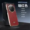 Adequado para capa de celular Huawei Mate80, com textura de couro oleado, estilo executivo de luxo Pura90Pro, design anti-queda N16 e capa protetora 70