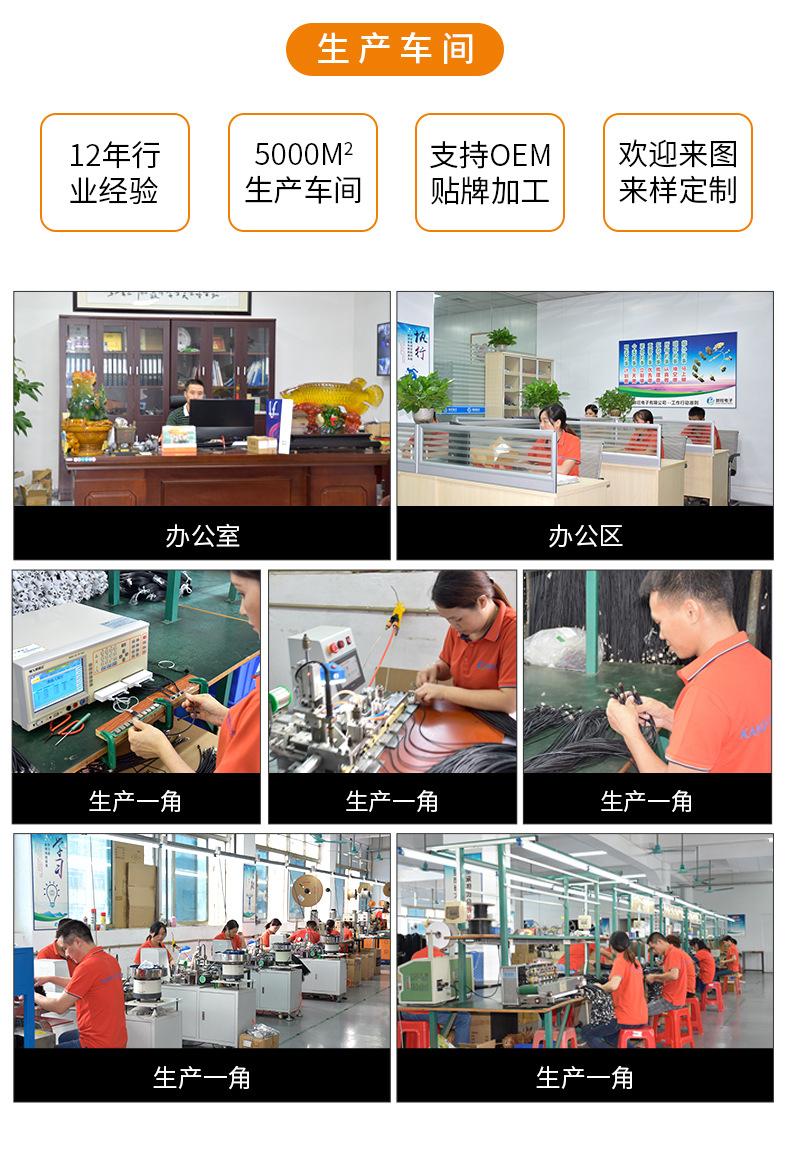 详情页_09