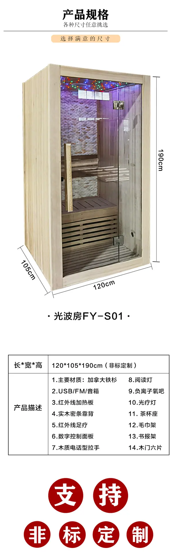 FY-S01_02.png