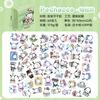 SL-33 Sanrio Lindo Kulomi Dibujos Animados Mano Cuenta Pegatina Yugui Perro Caja Pegatina 60/100 Cajas