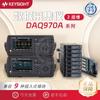 Instrumento de Adquisición de Datos Keysight Daq970A Daq973A Módulo Daqm901A Alquiler Spot Agilent