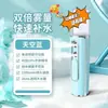 Dispositivo de Spray Hidratante, Dispositivo de Spray Hidratante Facial, Humidificador Facial Portátil Recargable, Dispositivo de Hidratación y Oxigenación con Spray Frío