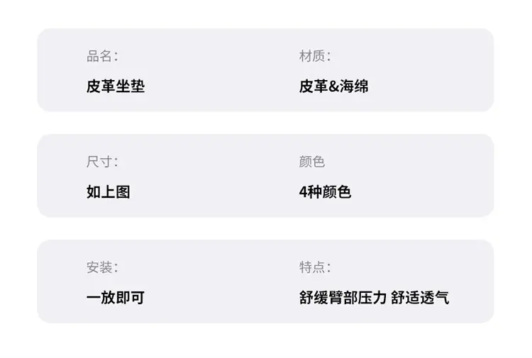 详情_14.jpg