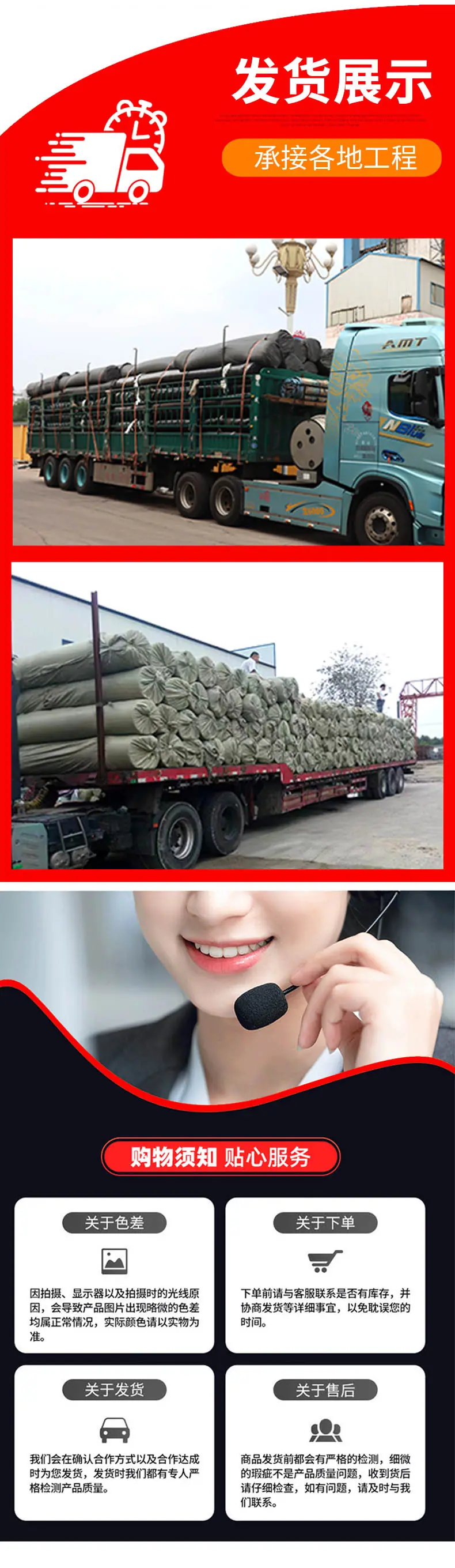 土工席垫_13.jpg