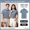 Camisas polo familiares personalizadas súper populares para 2026 para el verano, adecuadas para una familia de cuatro, para viajes al aire libre y vacaciones, camisetas de manga corta con estampado de logotipo