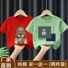 Camiseta de manga curta 100% algodão para meninos de meia-idade e mais velhos, camiseta estilosa de manga curta, camiseta de base, camiseta infantil de manga curta estilo novo 2026
