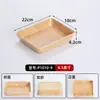 Vajilla para olla caliente de melamina, plato para brochetas con imitación de veta de madera, plato de exhibición para buffet de verduras, olla caliente pequeña giratoria, uso comercial en restaurantes