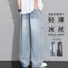 Jeans de Estilo Nuevo 2026 de Lyocell Tencel Transpirables Estilo Retro Americano para Hombre, Pantalones Largos Anchos Holgados con Caída, Pantalones Casuales