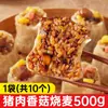 Dim Sum de Desayuno Semi-Terminado Listo para Comer: Dim Sum de Arroz Glutinoso, Dim Sum de Maíz y Jamón, Dim Sum Envuelto en Papel para Venta al por Mayor Comercial
