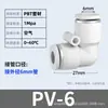 Conector Rápido para Tubería de Aire Zhuoji 6 mm a 4 mm Enchufe Rápido 10-8 Plástico Recto de Diámetro Variable Pg16-12 Enchufe Neumático