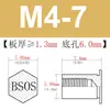Venta al por mayor del fabricante Bsos-M4-L Agujero Inferior 6.0 Forjado en Frío Acero Inoxidable 304 Cabeza Plana Hexagonal Agujero Ciego Columna de Tuerca de Remachado a Presión
