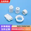 Venta al por mayor del fabricante Anillo Cerámico de Alúmina Textil de Precisión Aislado Anillo Cerámico Digital Alta Frecuencia 95 Porcelana 99 Columna de Cerámica