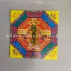 Papel Revestido Diagramas de Oito Trigramas 26*26cm, 30 Folhas Por Livro, 180 Livros, Dinheiro Fantasma do Fabricante, Lingotes de Ouro, Comunicação Céu e Terra