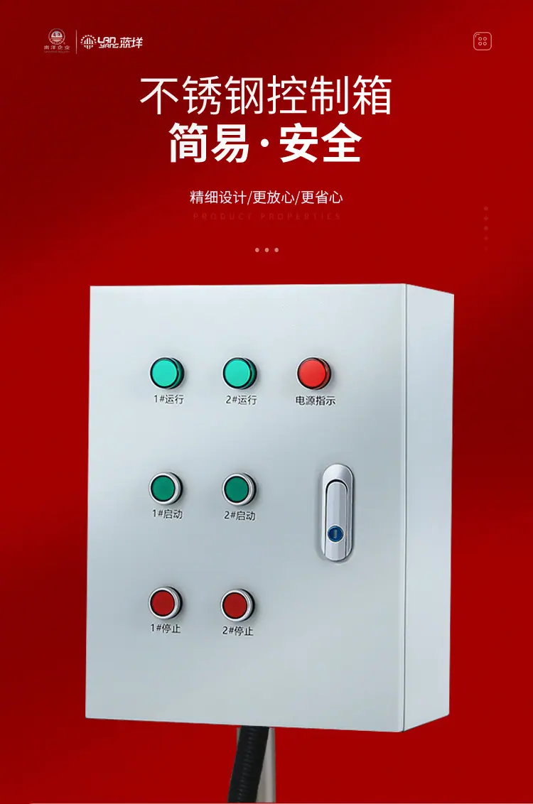 南洋反应釜——蒸汽加热-搅拌（完整）