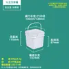 Cubo cuadrado de plástico de grado alimenticio, cubo de agua transparente, engrosado con tapa, cubo cuadrado para peces, cubo para salsa, cubo medidor 5/10/20L