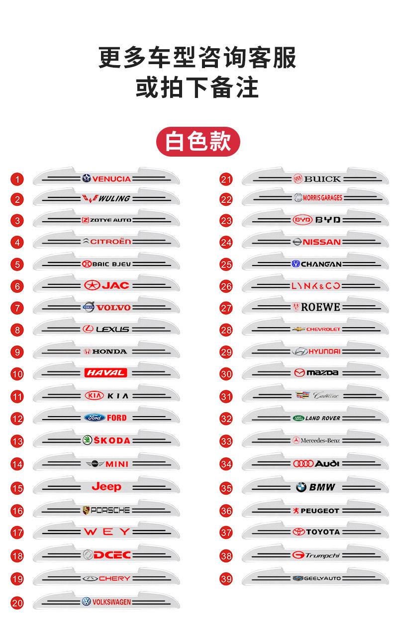 防撞条_14.jpg