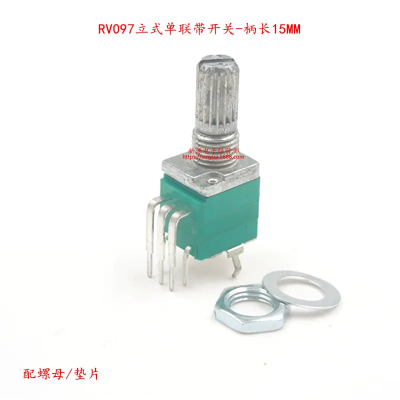 097单联带开关 弯脚立式 6