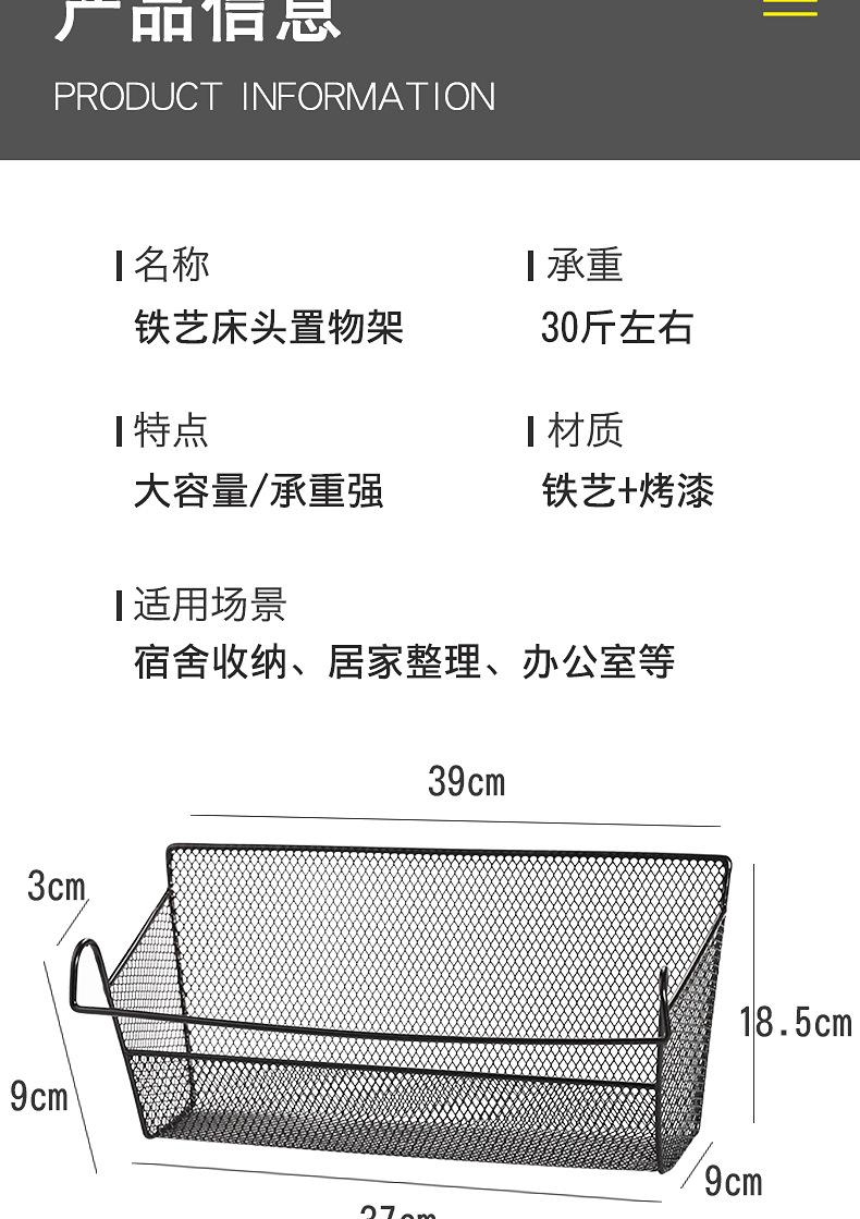 宿舍挂篮_08.jpg