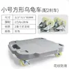 Carro Tortuga Hogar Carro Plano Carro de Mano para Transportar Carro Móvil Ligero Sonido Cuatro Ruedas Universal Remolque para Tirar Mercancía