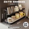 Portavasos de Doble Capa Rejilla Drenadora para Tazas Estante de Almacenamiento para Tazas de Agua, Té y Café Mesa de Comedor Encimera Aparador