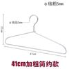 Percha de ropa de aleación de aluminio espacial nueva, percha de ropa para el hogar, percha de ropa sin costuras de acero inoxidable, tendedero de metal