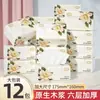 20 Pacotes Grandes de Papel Toalha, Tamanho Ampliado, Feito de Polpa de Madeira Virgem, Papel Toalha Espesso de Seis Camadas, Guardanapos, Papel Higiênico Doméstico Yf