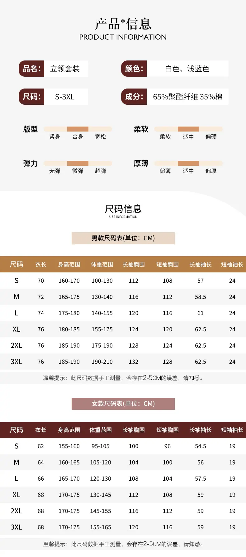 详情图_5.jpg