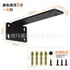 Em estoque Suporte Triangular Invisível Transfronteiriço Amazon Quente Suporte Laminado de Prateleira Carga Pesada Suporte de Armazenamento com Carga
