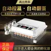 Incubadora, Incubadora Doméstica Pequena Totalmente Automática, Incubadora Mini para Ovos de Pássaro, Incubadora de Temperatura Constante para Codornas