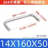 Acero Inoxidable 304 Mango Soldado Mango Sólido de Elevación Soldadura Industrial Manija de Puerta de Gabinete Metálico Mango en Forma de U Tamaño del Mango