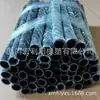 Tubería de Suministro de Agua de PVC Negro Hefei, Tubería de Plástico Resistente al Desgaste y al Frío para Suministro de Agua en Jardín, Tubería de PE Ecológica, Tubería de Drenaje de PVC