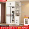 Guarda-roupa de madeira maciça para uso doméstico, armário de armazenamento com portas de correr para quarto, design minimalista moderno, adequado para apartamentos de aluguel, espaços pequenos e guarda-roupa grande para crianças