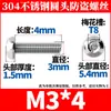 Tornillos Torx de Cabeza Redonda de Acero Inoxidable 304 con Pasador, Tornillos Pequeños Antirrobo M2-M10 Al por Mayor