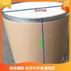 Tubo de Papel Químico Ninho para Pet Aro de Ferro Barril de Papel Espessado Barril de Papelão Cilindro Embalagem Recomendada Kraft Redondo