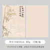 Papel Caligráfico Clássico Sombra Floral, Papel de Embrulho de Flores Estilo Chinês, Buquê de Agradecimento ao Professor Estilo Antigo, Materiais de Embalagem para Flores