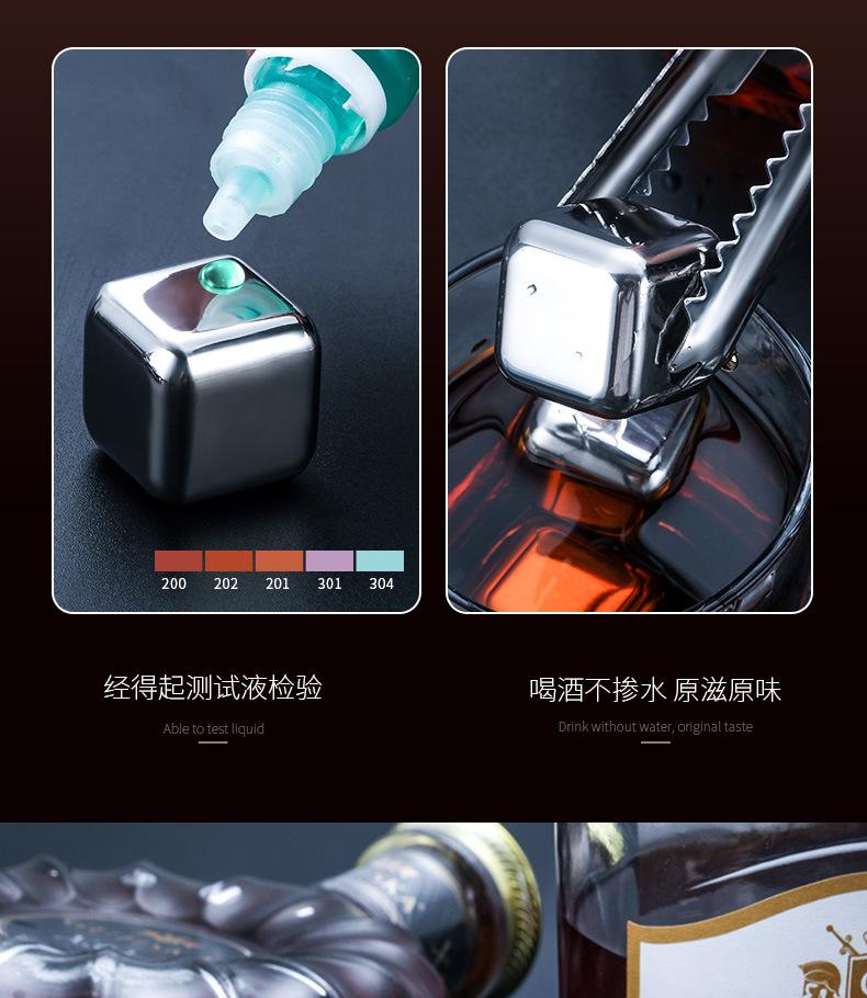 不锈钢冰块_05.jpg