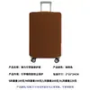 Funda Elástica de Color Sólido para Maleta de Viaje Múltiples Colores Disponibles Funda Antipolvo para Maleta de Viaje Funda para Maleta de Gran Capacidad Funda Protectora