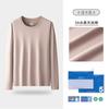 Venta de liquidación: Ropa Interior Térmica con Forro Polar y Engrosada para Otoño e Invierno, Juegos Térmicos de Alta Calidad para Pareja en Stock para Envío Inmediato