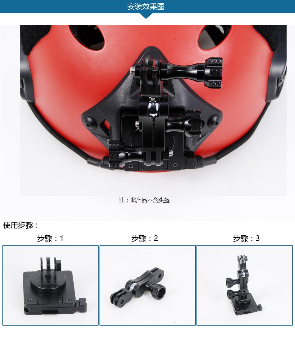 gopro头盔万向支架_06