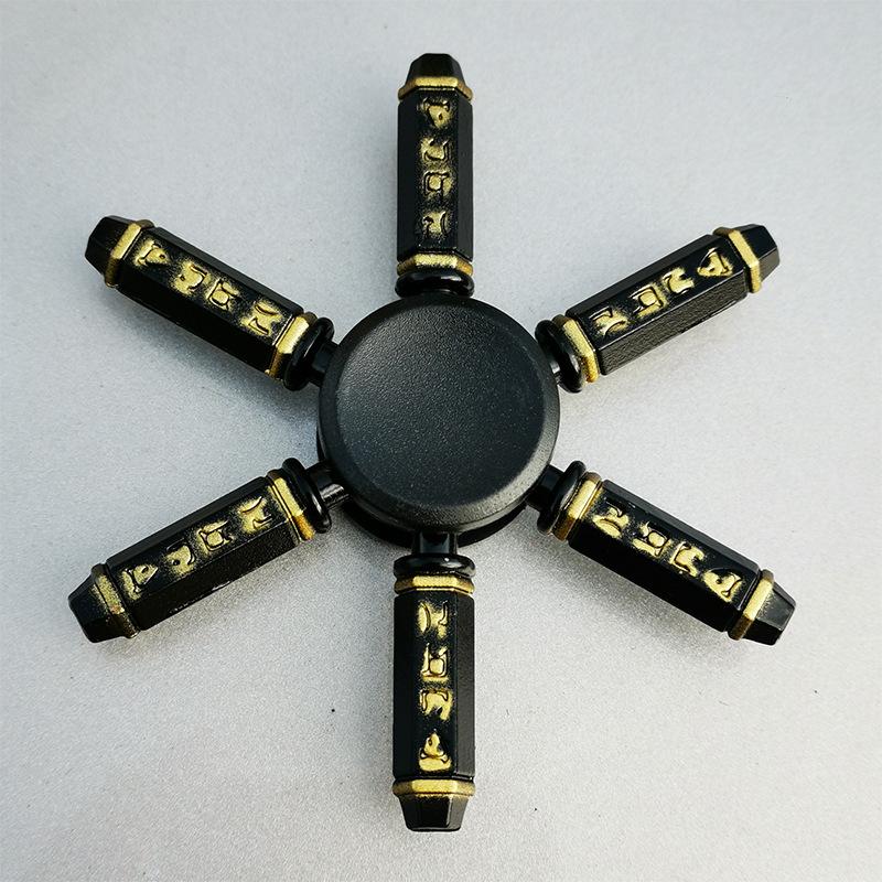 至尊宝