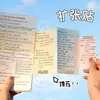 Notas Adhesivas Extensibles, Notas Prácticas para el Aula, Lectura China, Pegatinas Suplementarias Plegables, Libros para Estudiantes