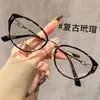 25 Novos Óculos de Leitura Femininos Fashion Cat-Eye Anti Luz Azul, High-End, Rejuvenescedores, Armação Lisa Versátil Venda por Atacado