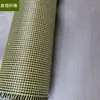 [Tejido Mixto Aromático de Carbono con Forma de I] Venta al por Mayor del Fabricante Tejido Aromático de Carbono Amarillo-Negro, Alta Resistencia, Resistente a la Corrosión, Resistente al Agrietamiento, Resistente a Altas Temperaturas